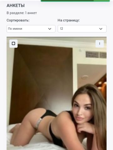 Злата